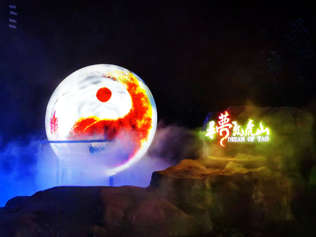 “志在巔峰，同心筑夢(mèng)”—龍虎山之行